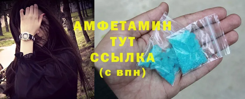 Amphetamine Premium  кракен как войти  Белоусово 