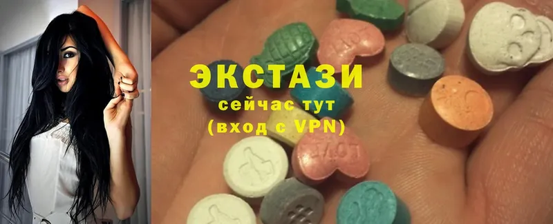 Экстази 280 MDMA  Белоусово 