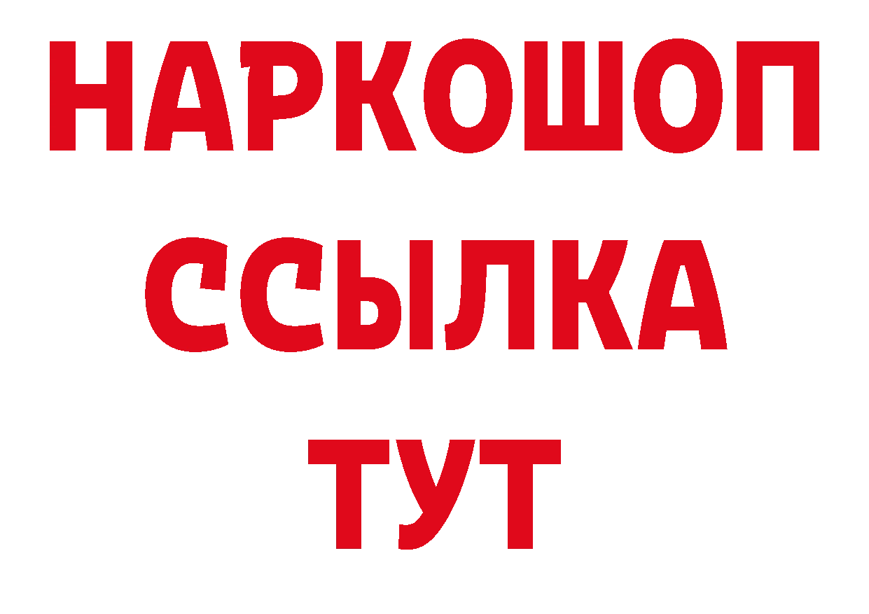 Кодеиновый сироп Lean напиток Lean (лин) сайт маркетплейс mega Белоусово