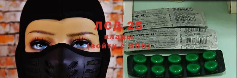 сколько стоит  Белоусово  Лсд 25 экстази ecstasy 